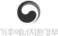 기후에너지환경부 로고