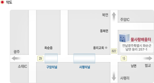 전라남도 화순군 남면 용리 257-1