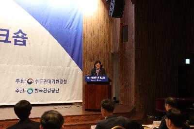 2019년 총량관리 워크숍 큰이미지