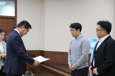 연말 표창장 수여 및 송년 다과회 큰이미지