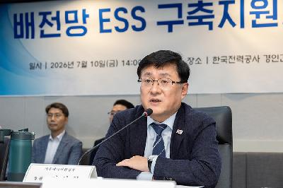 사업내용 논의 (3).jpg